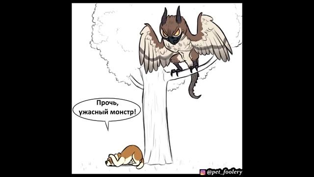 Лола и мистер Вринклс , часть 2 ( озвучили Гендальф Рыжий и Polinex )