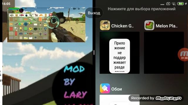 если с читами играть телефон сломается смотреть онлайн