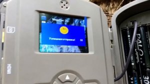 Отправка тестового фото с фотоловушки Balever BL480L-P GPS