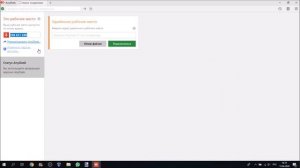 Удалённое управление компьютером AnyDesk Энидеск и тимвьюер