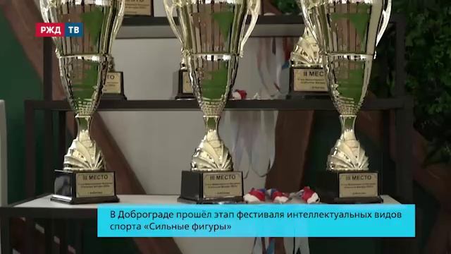 РК «Локомотив-Пенза» – чемпион! ||#толькоспорт| РЖД ТВ