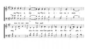 Г. Андриенко - Милость мира