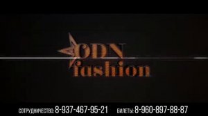 "Одн Fashion show" 24 апреля. Самое модное событие года!