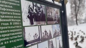 Черниговский скит .Сергиев Пасад ! О Подвижниках отце Борисе Храмцове и Царе нашем Николае.