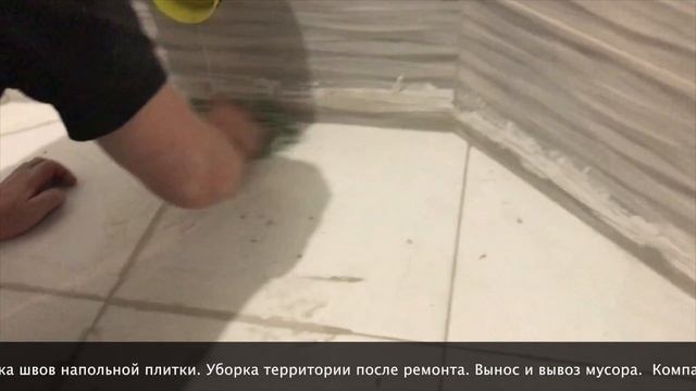 Затирка швов - СТК Миг смотреть онлайн