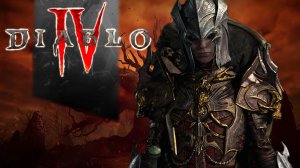 Diablo 4 [2к] АКТ II Cкосглен ➤ Часть10.2 ➤ Некромант через Темную Магию