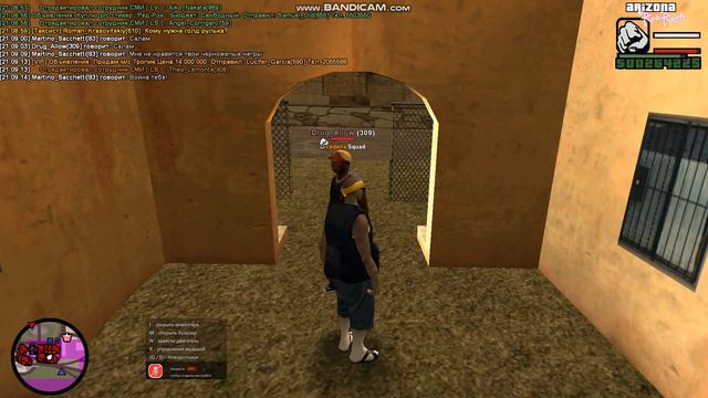 Дипломатия с Волками смотреть онлайн