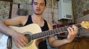 Джизус - Открой глаза на гитаре + разбор песни