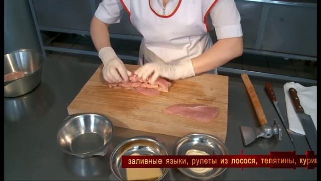 Заливное смотреть онлайн