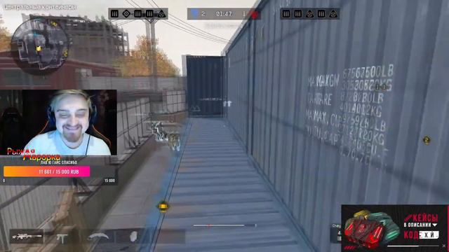 ПАНИКА БОМБИТ | НАПИСАЛ ХАЙМЗОНУ | Warface | Нарезка стрима#14 смотреть онлайн