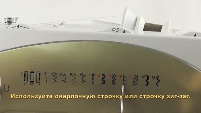 Универсальная оверлочная лапка