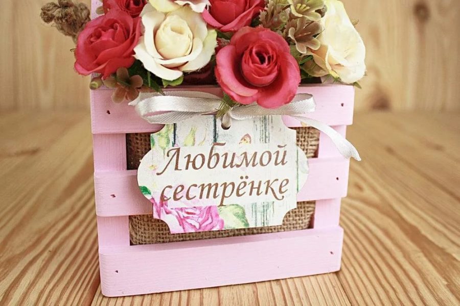 С Днем Рождения Сестричка ? Красивое Поздравление С Днем Рождения Сестре