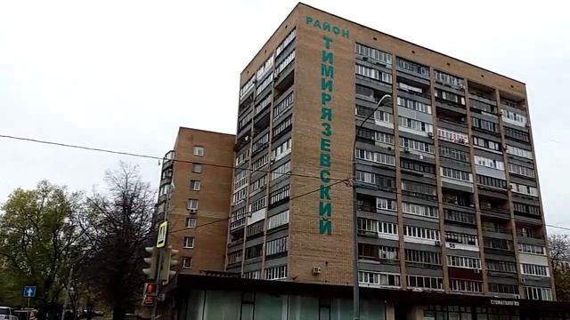 Пешком от метро Дмитровская до Хостела Прогресс смотреть онлайн