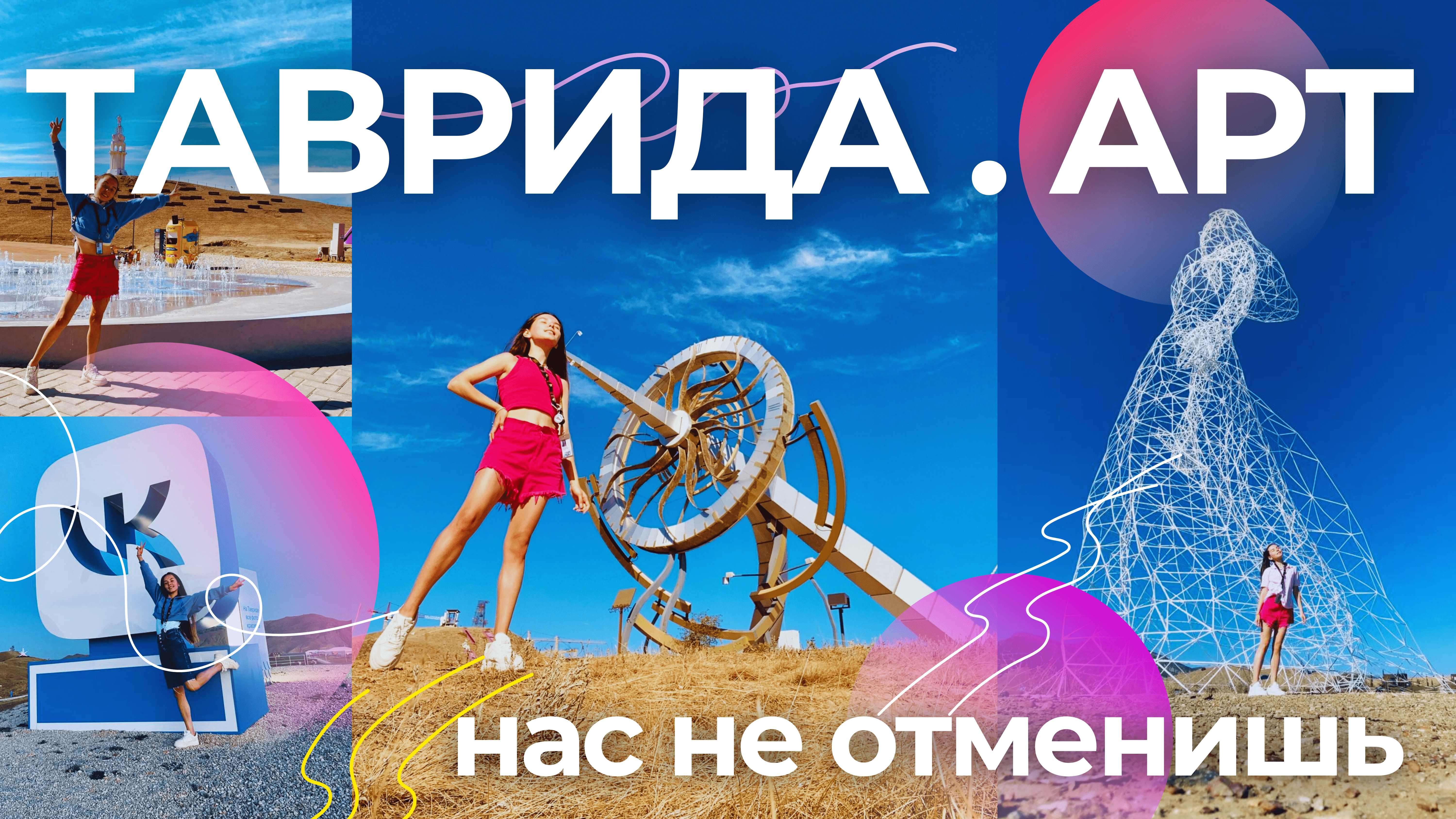 Защищай грант