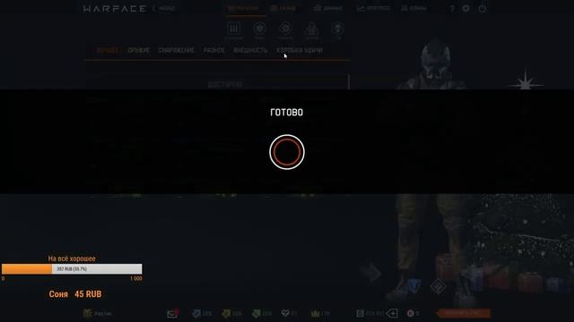 Учимся играть по новой смотреть онлайн