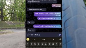 СКАМ ССЫЛКА СТАНДОФФ 2 / СКАМ НОВАЯ ВЕРСИЯ/ ОБНОВА 0.23.2/ КАК СКАМИТЬ В СТАНДОФФ 2