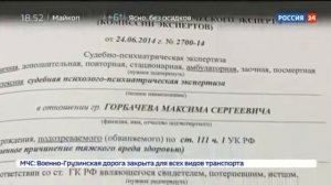 Не нападал, а защищался...Есть ли шанс оспорить приговор в верховном суде и доказать самооборону???