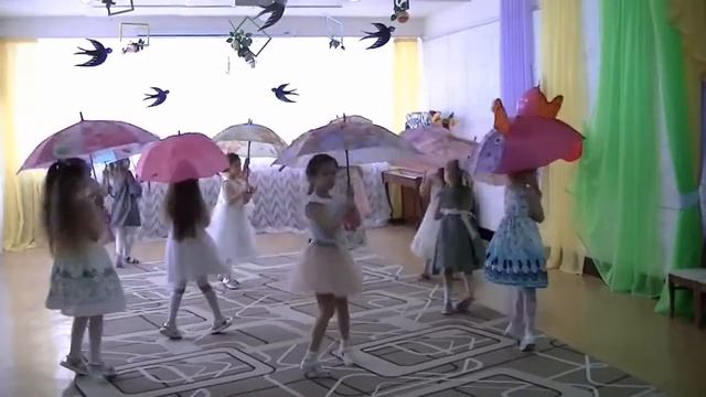 Танец Зонтики