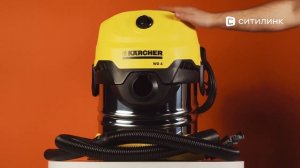 Обзор строительного пылесоса Karcher WD4 Premium | Ситилинк