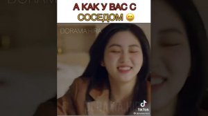 🤣Спойлер🤣 А у вас как с соседом? 🤣🎬Зелёная весна вдали отрывки из дорамы ❤️