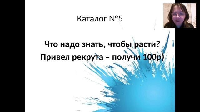 Планерка для ПГ смотреть онлайн