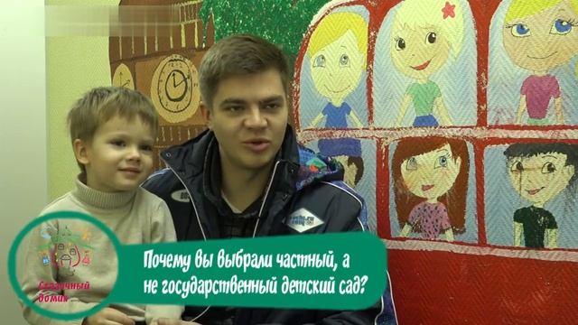 Отзыв Георгия, отца Никиты. смотреть онлайн