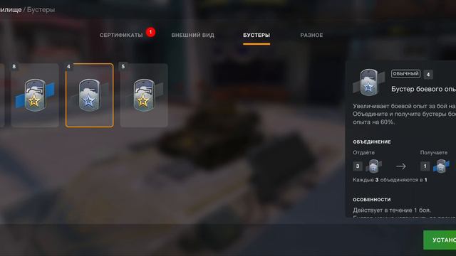 Продолжаю мучить гризли )) или он меня в игре Wot of tanks blitz ( смотреть онлайн