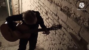 кавер на sting shape of my heart (гитарный кавер на sting) поздравление с 8 марта!