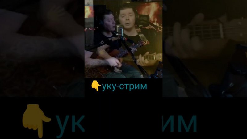 Чиж/Avenu - Капель #cover #ukulele #svoisvoim