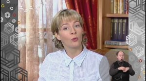 Доброе Слово. Золотые туфельки