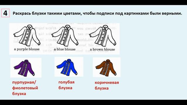 ГДЗ по английский 2 КЛАСС АФАНАСЬЕВА Страница.100 РАБОЧАЯ ТЕТРАДЬ смотреть онлайн