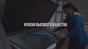 Производство дорожных/железнодорожных знаков | ПК "Хамелеон" (4K)