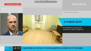 О новых стартовых площадках по программе реновации