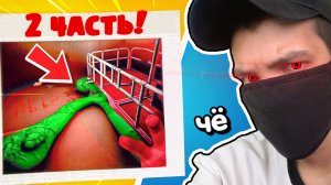 ЭТО GARTEN OF BANBAN 2 ЧАСТЬ! СЛИВ ГАРТЕН ОФ БАНБАН 2 ГЛАВА ИГРА