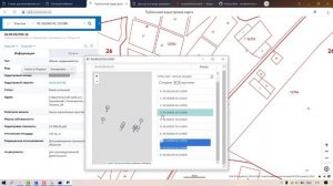 Схема расположения земельного участка. Бесплатные и платные способы.