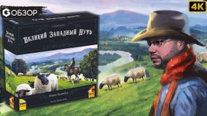 ВЕЛИКИЙ ЗАПАДНЫЙ ПУТЬ НОВАЯ ЗЕЛАНДИЯ - ОБЗОР Great Western Trail New Zeland | Geek Media 4К
