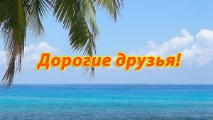 Песня про Милену