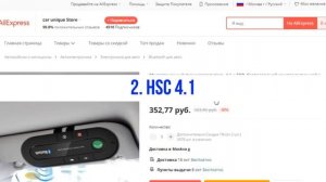 ТОП-3 комплекта громкой связи в автомобиль с Aliexpress