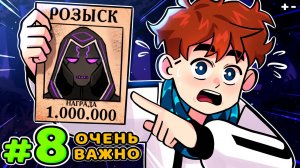 Lp. Голос Времени #8 НОВАЯ ИСТОРИЯ • Майнкрафт (Лололошка.MrLololoshka (Роман Фильченков)