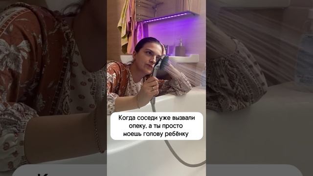 У вас также??  подпишись, будет весело✅ #семьяборовушек #семья #жиза #дети #юмор #ржу