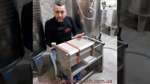 Установка фильтр картона