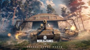 все фразы экипажа танка из игры World of Tanks