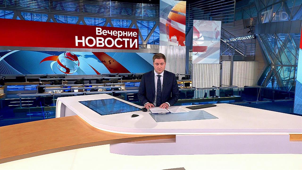 Выпуск новостей в 18:00 от 05.11.2022