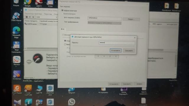 Принтер Canon настройка WiFi смотреть онлайн
