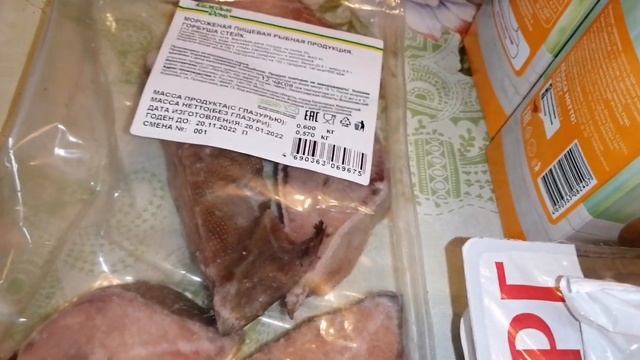 ПОКУПКИ АШАН/ПЕРЕКРЕСТОК/РЫНОК/ЭЛИКА 25 февраля 2022 г. #ашанродной #ТвойАШАНРядом #продукты смотреть онлайн