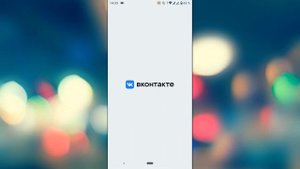 Как зарегистрироваться в ВК? Регистрация ВКонтакте с телефона или компьютера
