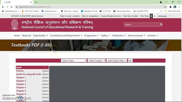 NCERT E-book Free Download Class 1 to 12 in PDF