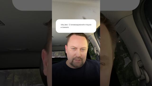 Юрий Мартынов - психолог по тревоге #головокружение #шаткостьпоходки #страхупастьвобморок #невроз смотреть онлайн