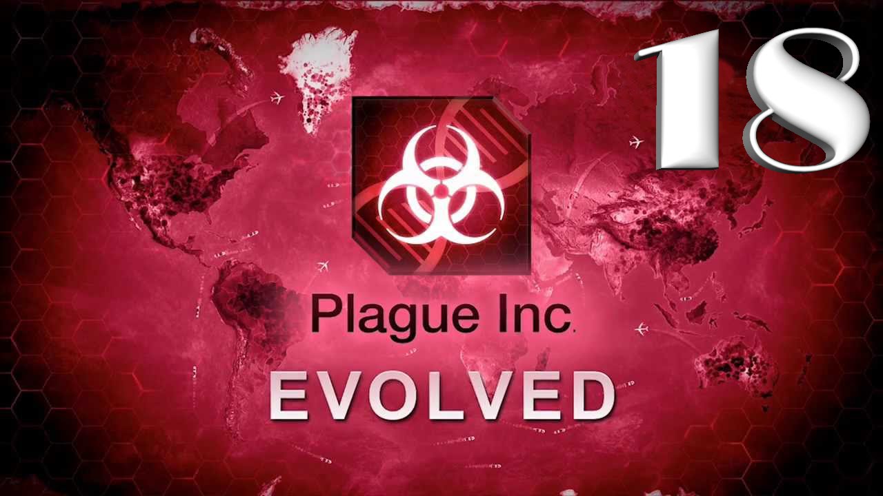 Plague Inc: Evolved / ЗАМОРОЖЕННЫЙ ВИРУС / #18