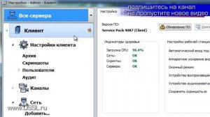 Контроль видеонаблюдения стал еще проще. Новые функции   видеоаналитики TRASSIR.